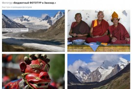 Новость №63: Бюджетные туры в Ладакх и Тибет в Календаре ФотоТуров, сезон 2015г.