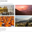 Новость №74: Два бюджетных тура на майские праздники - в Гималаи и в Малый Тибет.