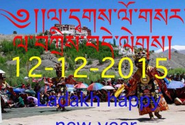 Новость №80: Happy Ladakhi Losar!!!!