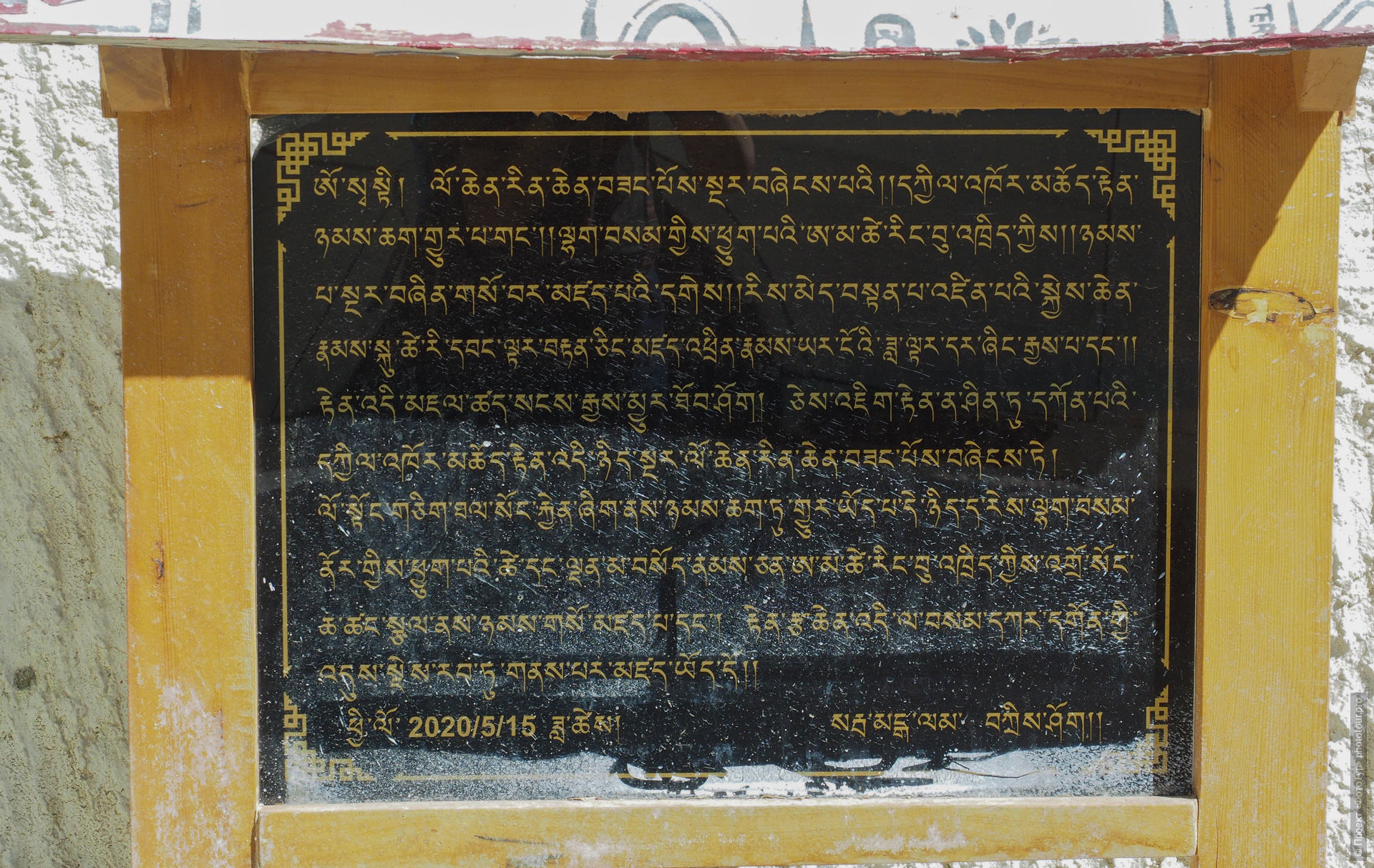 гоманг ступа фото, гоманг ступа лех фото, gomang stupa фото, ступа гоманг ладакх фото, гоманг ступа чангспа фото, чангспа лех фото, changspa leh фото, ступа тысячи дверей фото, ступа мудрости фото