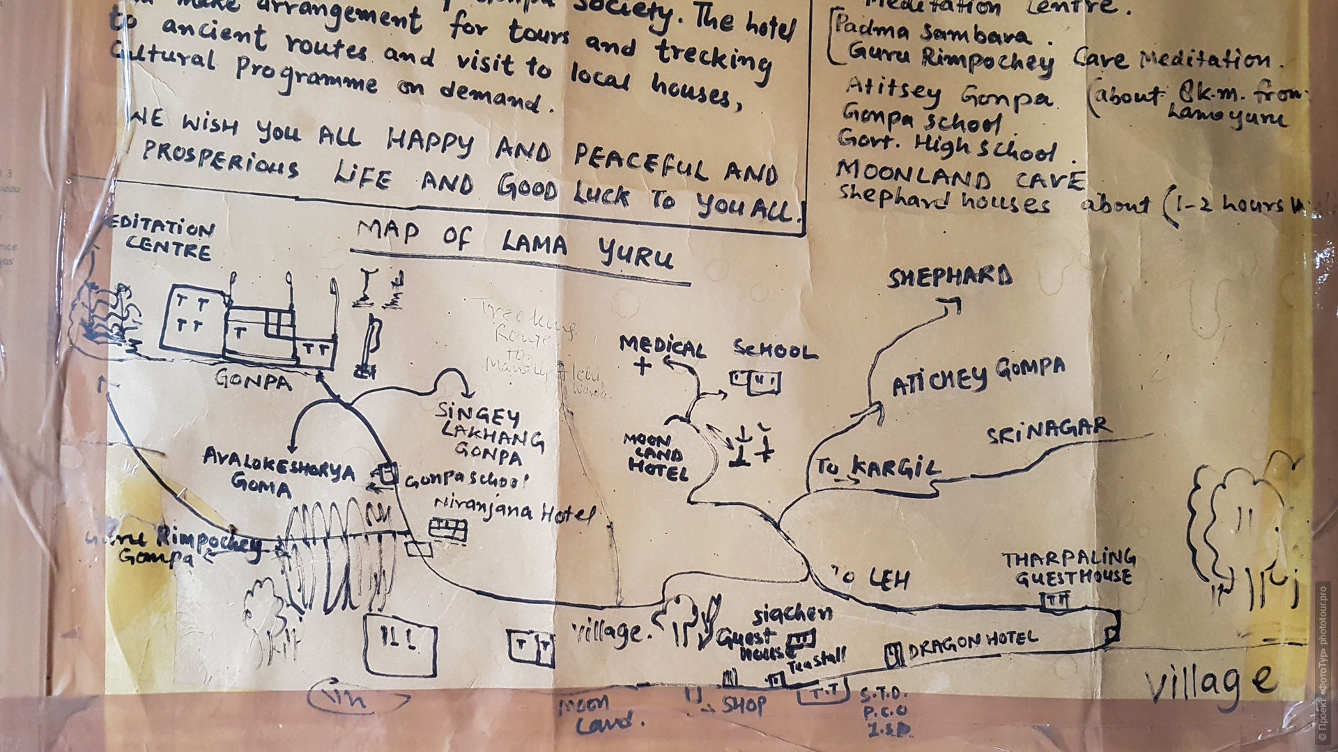 Карта буддийского монастыря Ламаюру Гонпа, Ладакх, Северная Индия.