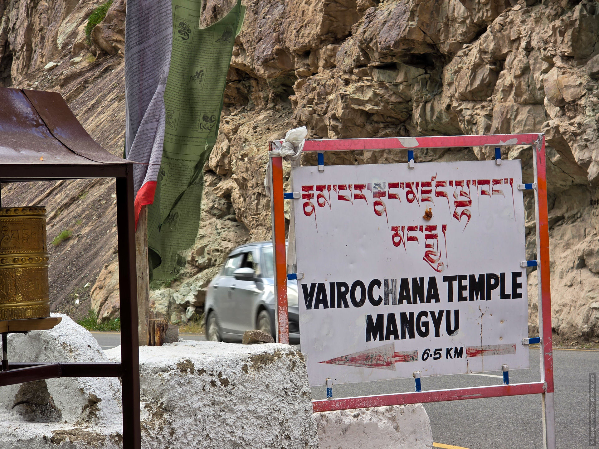 ������ ����� ������, ��������� ������ ������, Mangyu Gonpa Ladakh, Mangyu monastery Ladakh, Mangyu village Ladakh, Tik Tik Khor Ladakh monastery, Buddhist monastery Ladakh, Ladakh heritage monastery, ������� ������� ����� ������, Nangbar Nangdzad Gonpa Ladakh