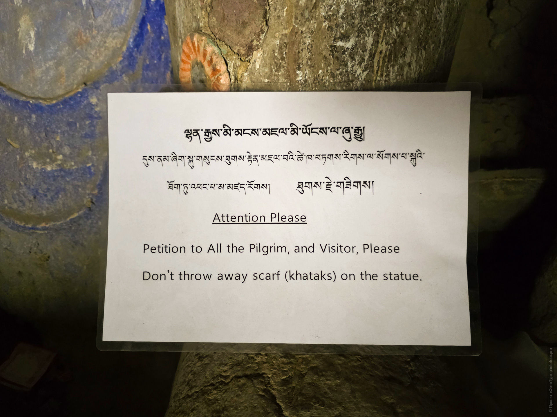 ������ ����� ������, ��������� ������ ������, Mangyu Gonpa Ladakh, Mangyu monastery Ladakh, Mangyu village Ladakh, Tik Tik Khor Ladakh monastery, Buddhist monastery Ladakh, Ladakh heritage monastery, ������� ������� ����� ������, Nangbar Nangdzad Gonpa Ladakh