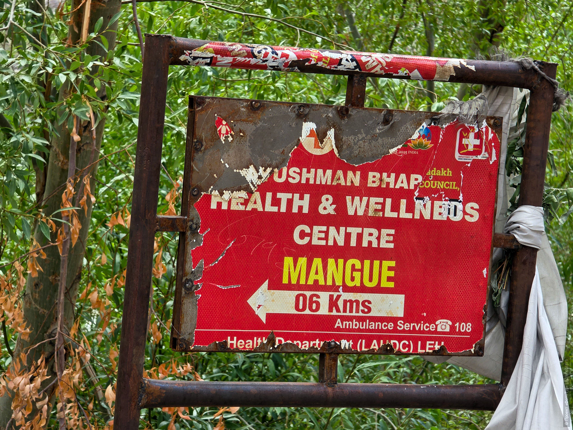 ������ ����� ������, ��������� ������ ������, Mangyu Gonpa Ladakh, Mangyu monastery Ladakh, Mangyu village Ladakh, Tik Tik Khor Ladakh monastery, Buddhist monastery Ladakh, Ladakh heritage monastery, ������� ������� ����� ������, Nangbar Nangdzad Gonpa Ladakh