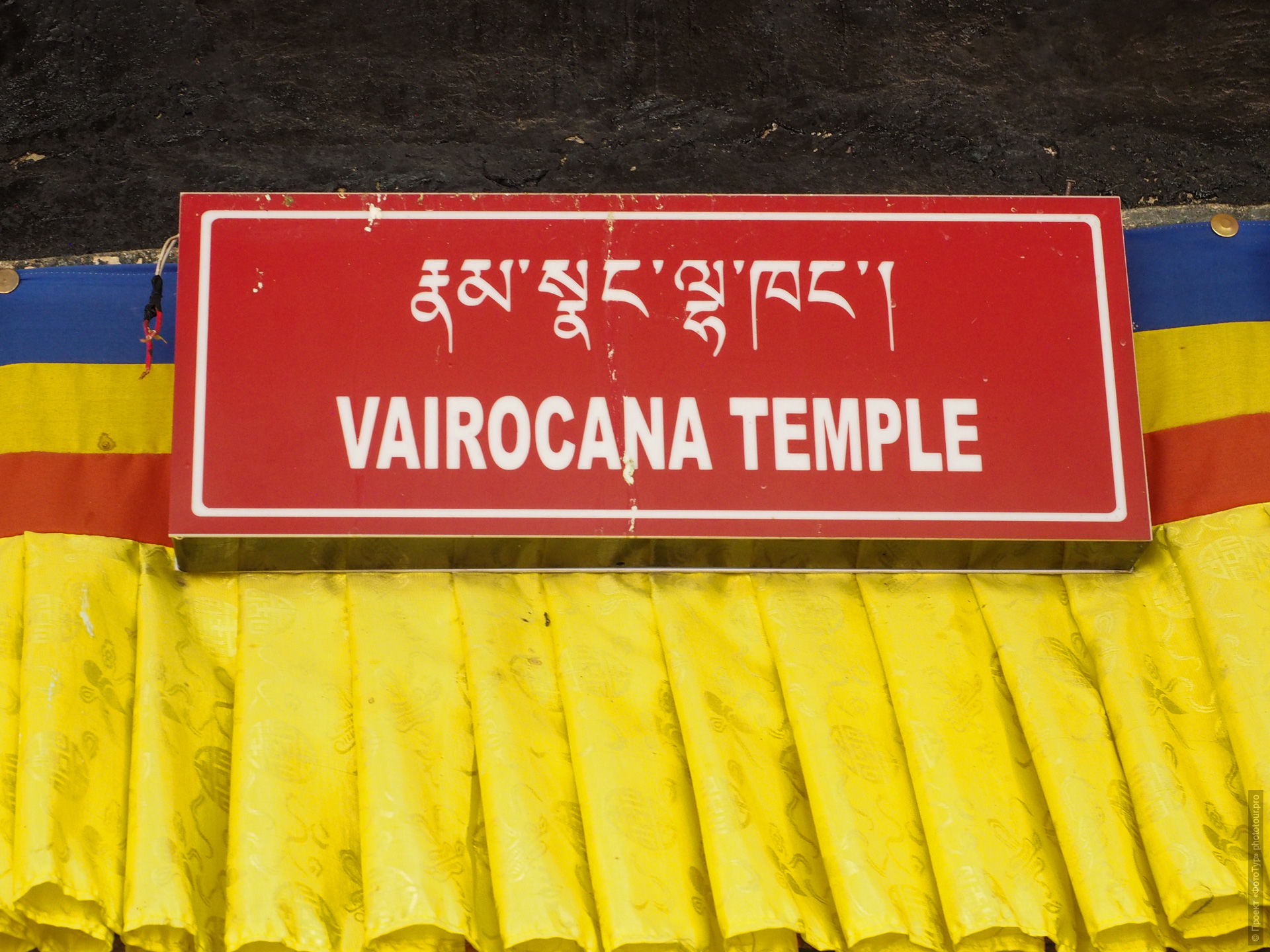 ������ ����� ������, ��������� ������ ������, Mangyu Gonpa Ladakh, Mangyu monastery Ladakh, Mangyu village Ladakh, Tik Tik Khor Ladakh monastery, Buddhist monastery Ladakh, Ladakh heritage monastery, ������� ������� ����� ������, Nangbar Nangdzad Gonpa Ladakh