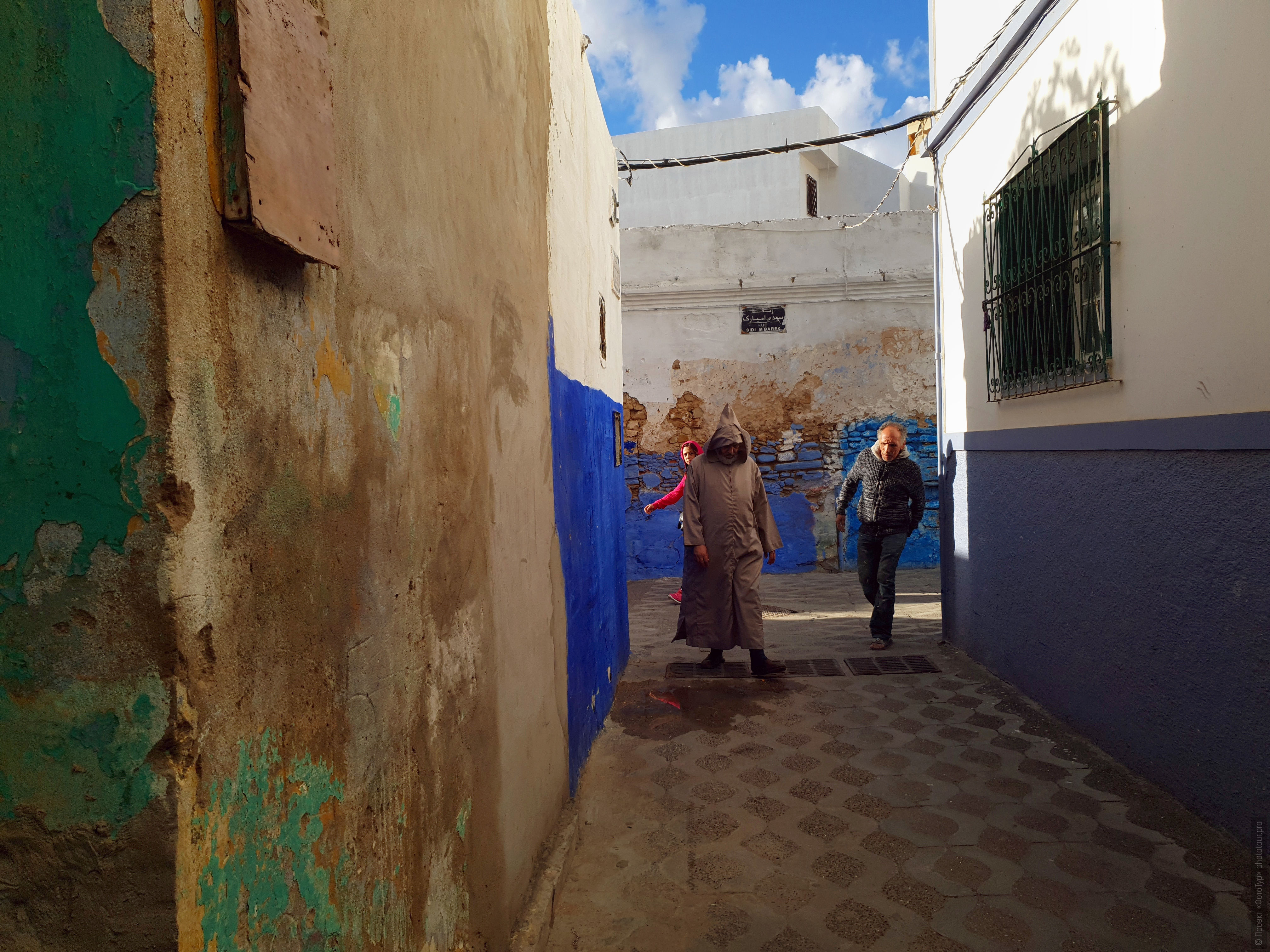Переулки Асилы, фототур по Марокко, ноябрь 2018 года.