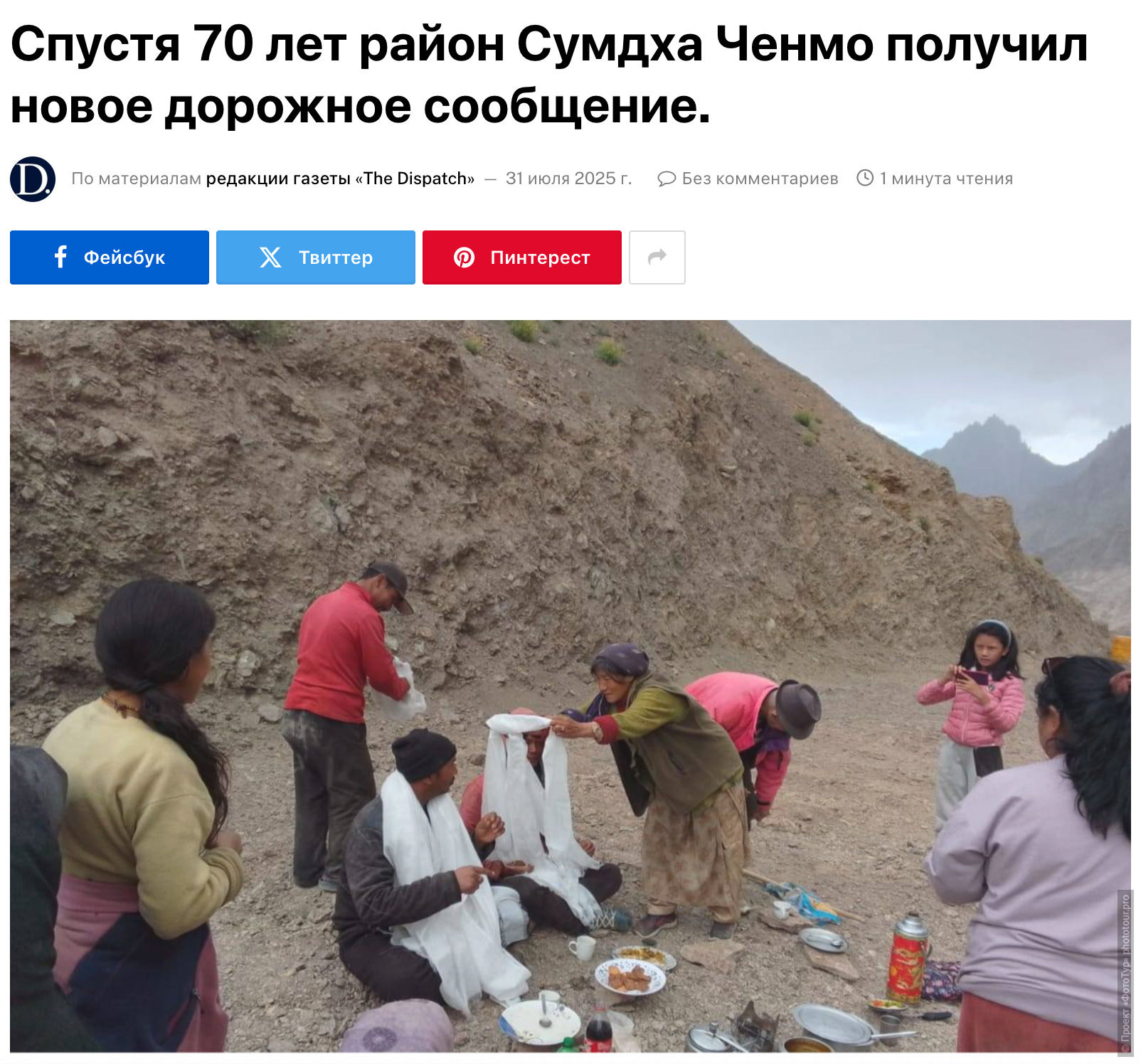 Sumdha Chenmo, Sumda Chenmo village, Sumdha Chenmo Ladakh, Sumdha Chenmo monastery, Sumdha valley Ladakh, remote villages of Ladakh, hidden monasteries of Ladakh, early Buddhism in Ladakh, Himalayan Buddhist village, community monastery Ladakh, early Himalayan Buddhism