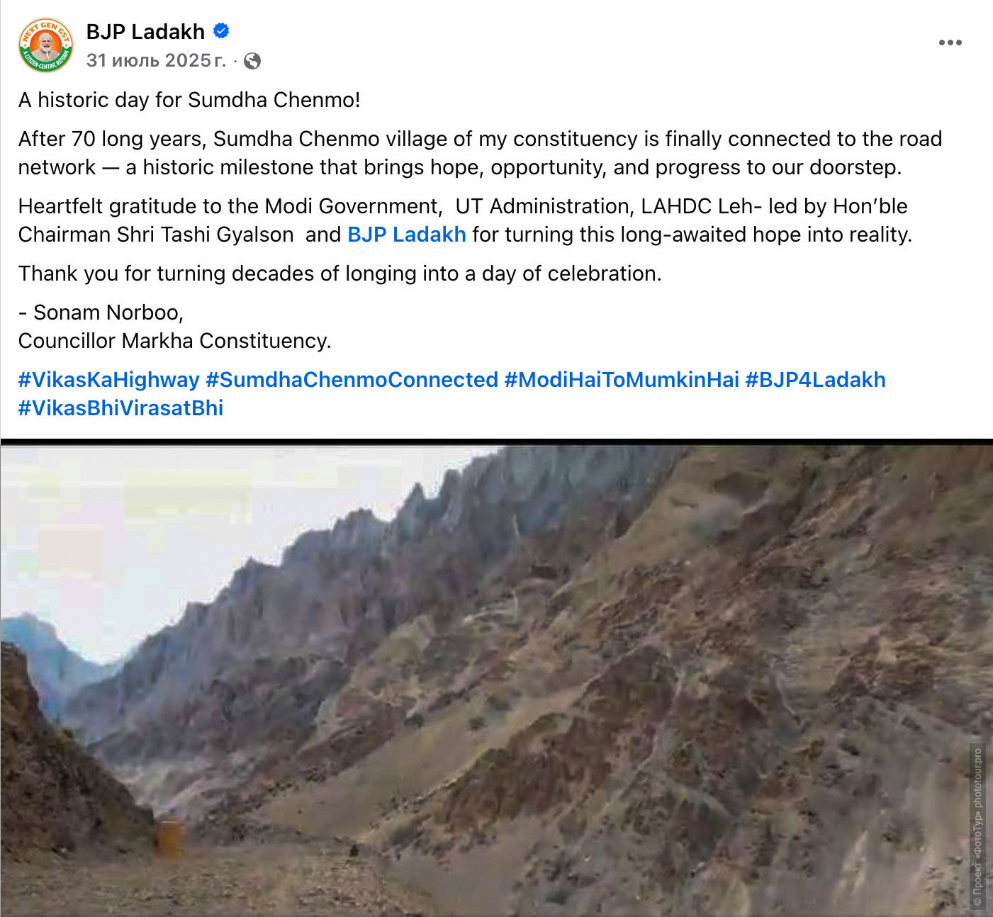 Sumdha Chenmo, Sumda Chenmo village, Sumdha Chenmo Ladakh, Sumdha Chenmo monastery, Sumdha valley Ladakh, remote villages of Ladakh, hidden monasteries of Ladakh, early Buddhism in Ladakh, Himalayan Buddhist village, community monastery Ladakh, early Himalayan Buddhism