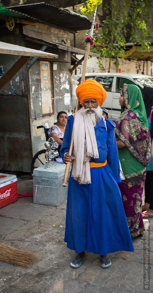 Фото индуистского дедушки на улицах Дели. тур по Дели.