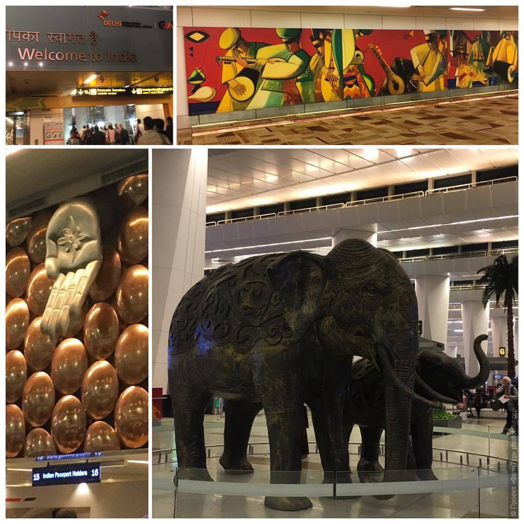 Аэропорт Нью Дели, перелет Дели-Лех, тур по Ладакху, сентябрь 2017 года.