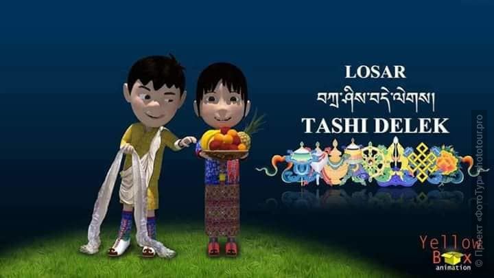 Happy Ladakhi Losar!!!! Tashi delek!!!!