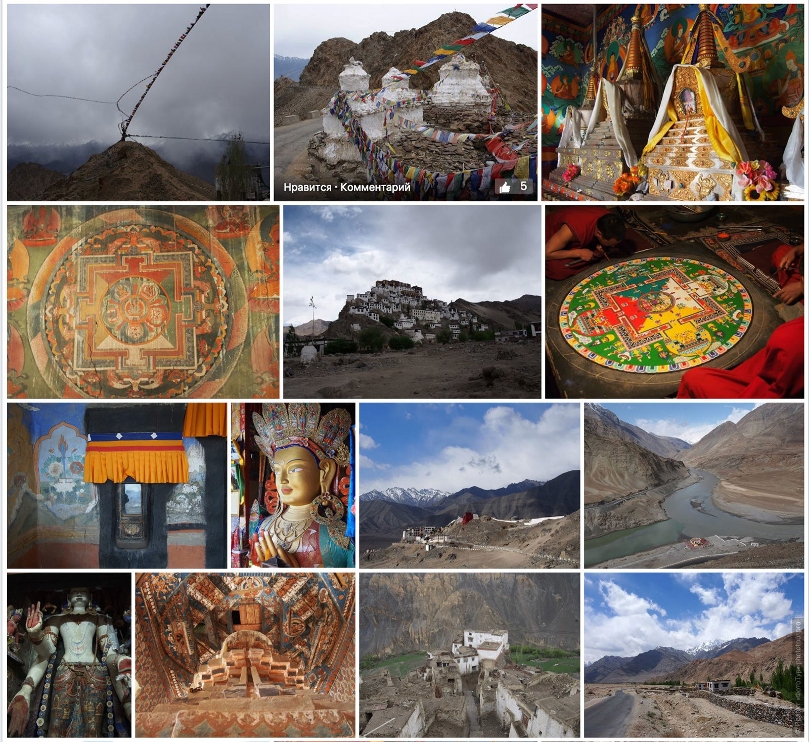 Фототур по Ладакху, сентябрь 2017 года, Тибет, Северная Индия.