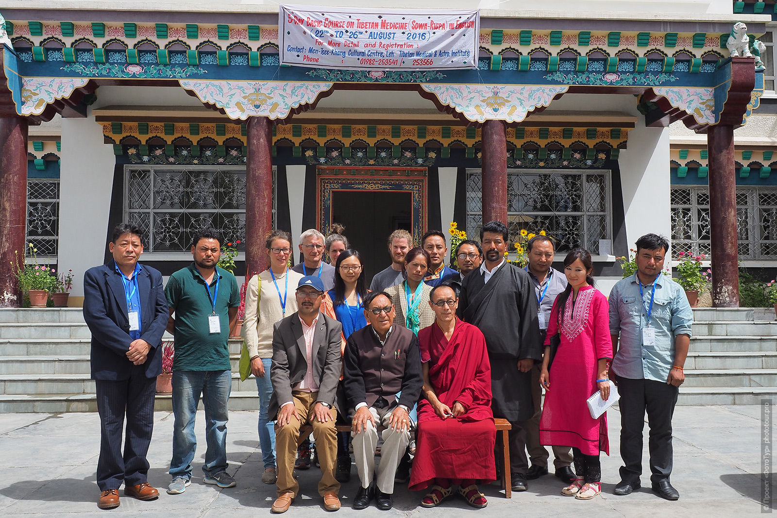 Участники первого семинара по тибетской медицине в институте Мен-ци-кханг, Лех, ладакх, август 2016 года.