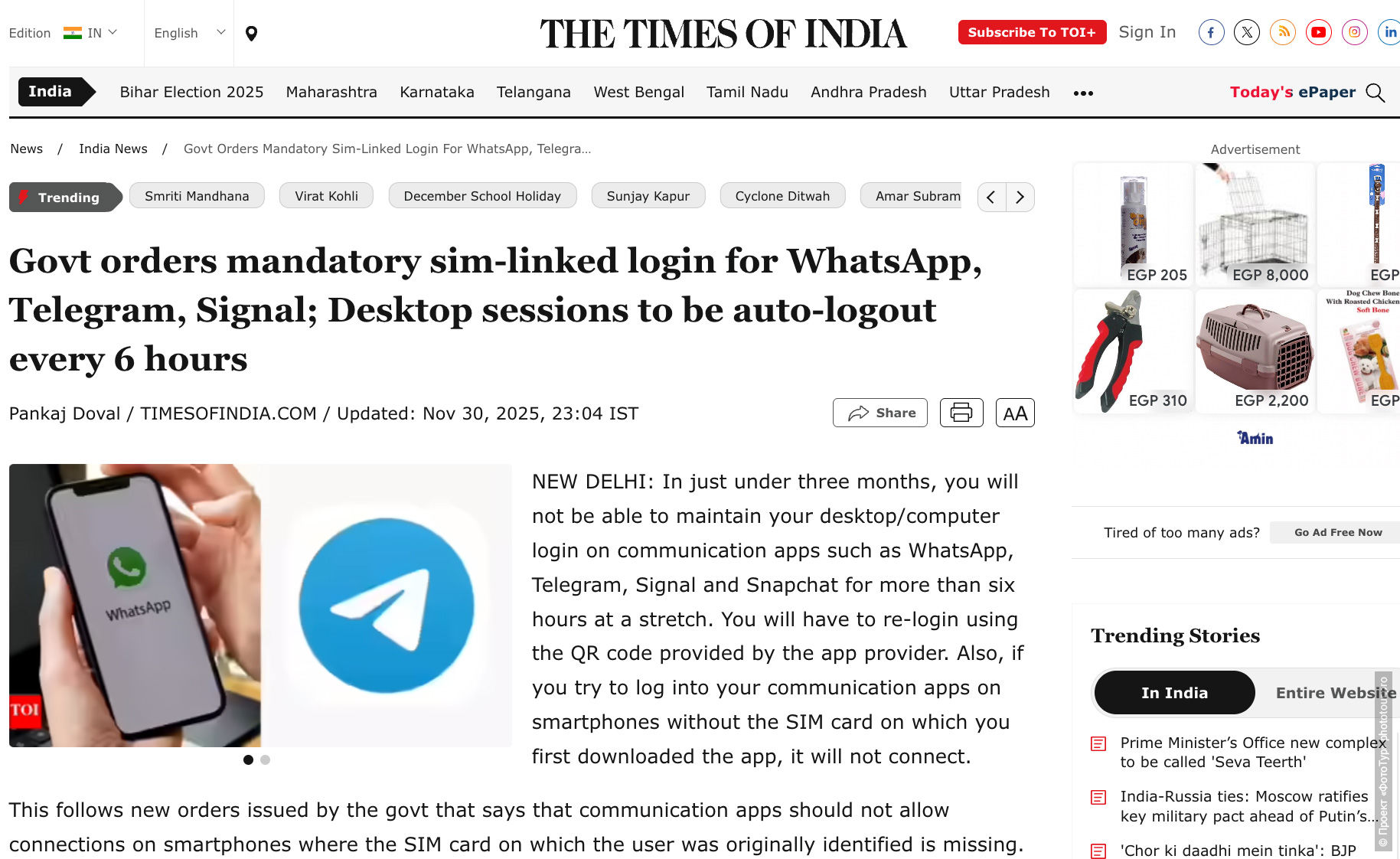 ����� ������ ���������� � ������ ������������ � �����.