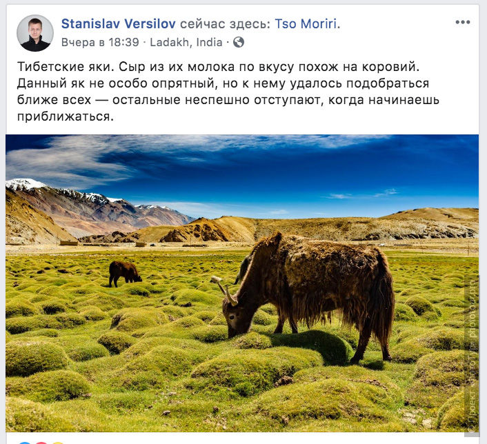 Станислав Версилов о фототуре по Ладакху, сентябрь 2019 года.